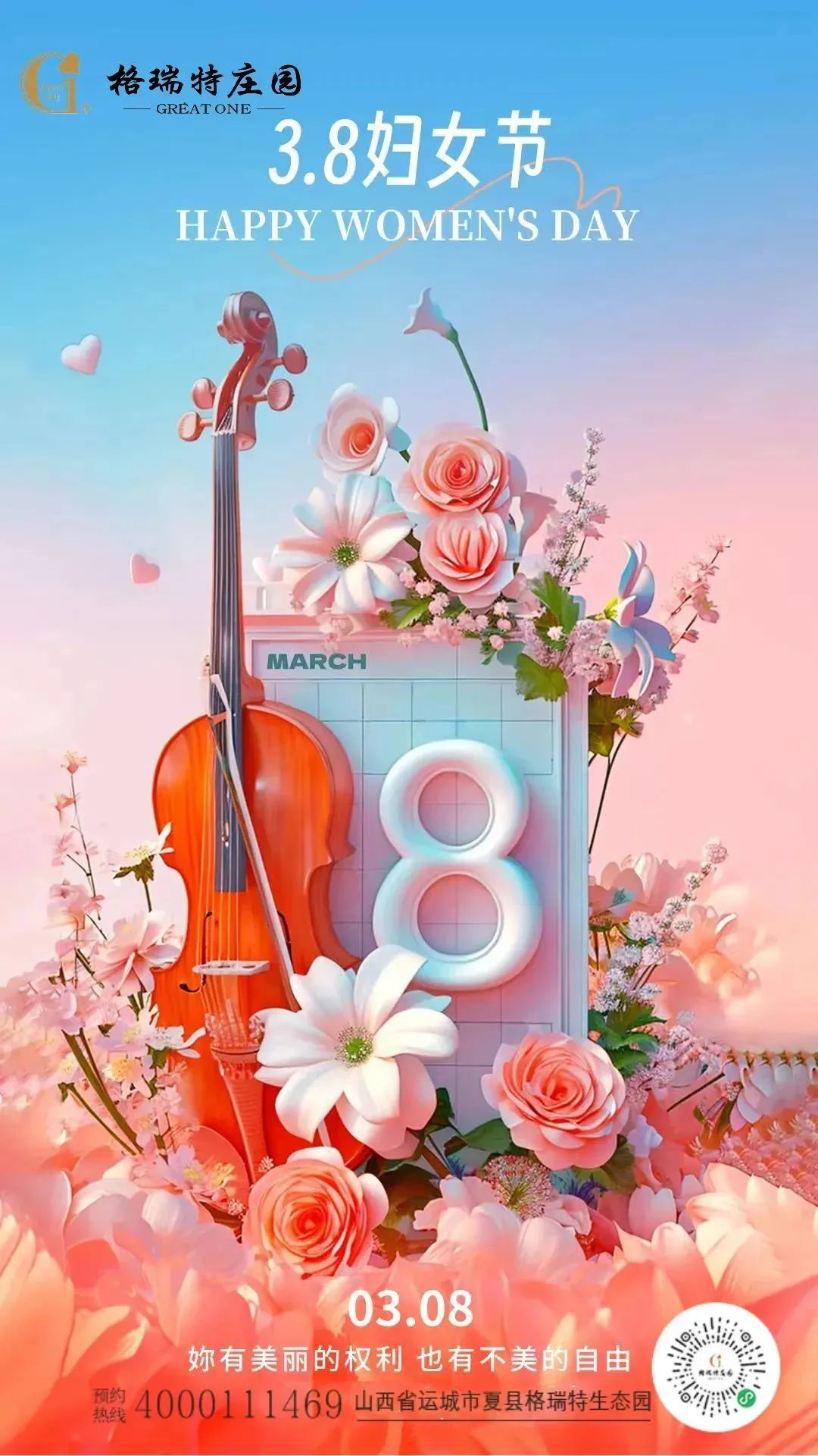 17114240947649.jpg e3b7ea1dbf7612951eead34f86461187.jpg