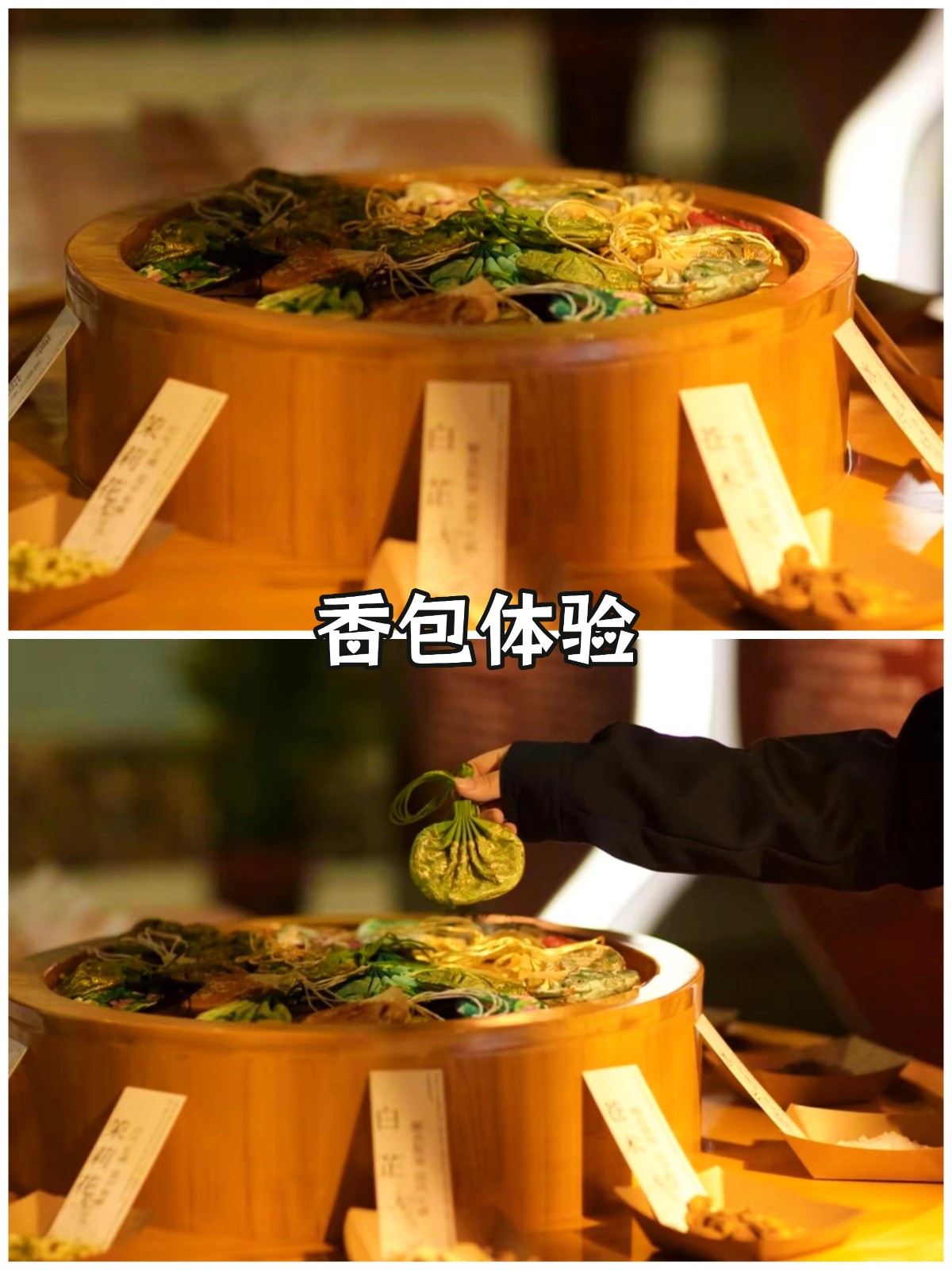 17702770468516.jpg 香包.jpg