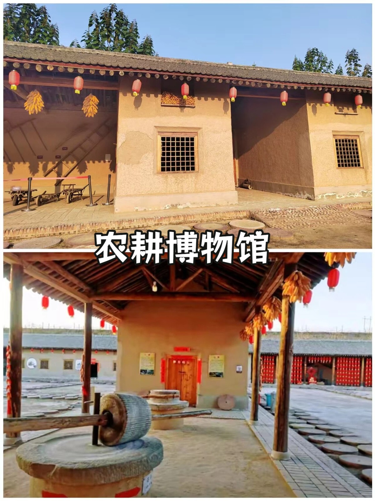 17702770607148.jpg 農耕博物館.jpg