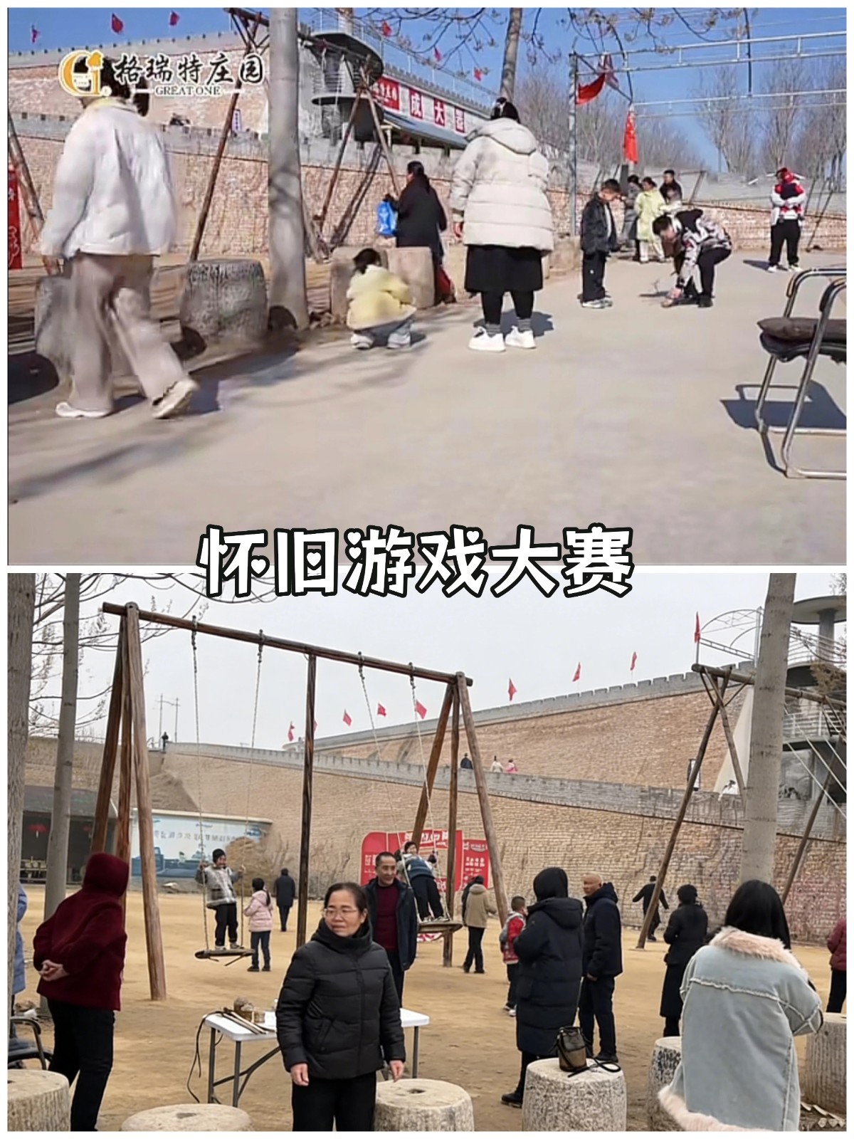 17702771012889.jpg 懷舊游戲大賽.jpg