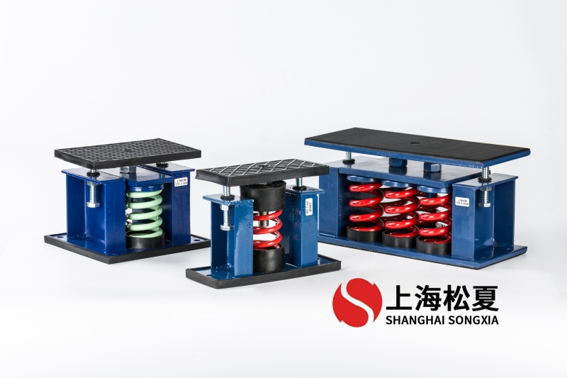 螺桿式壓縮機(jī)重量3.5t需要安裝ZTF型彈簧減震器